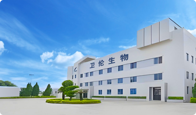 Guangdong Weilun Biopharmaceutical Co., Ltd.