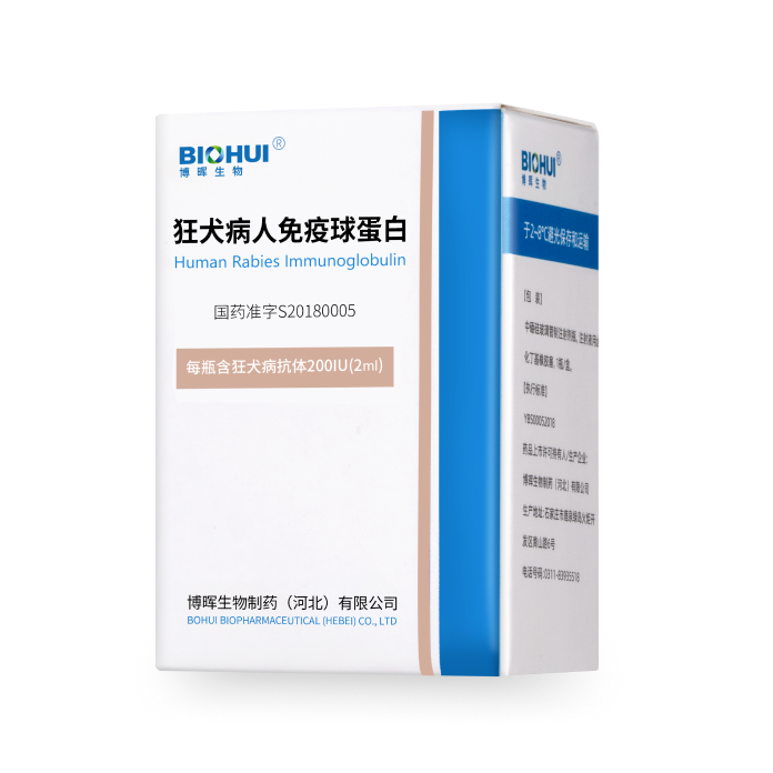 Human Rabies Immunoglobulin