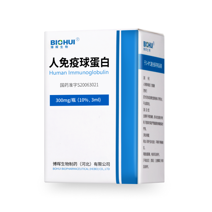 Human Immunoglobulin