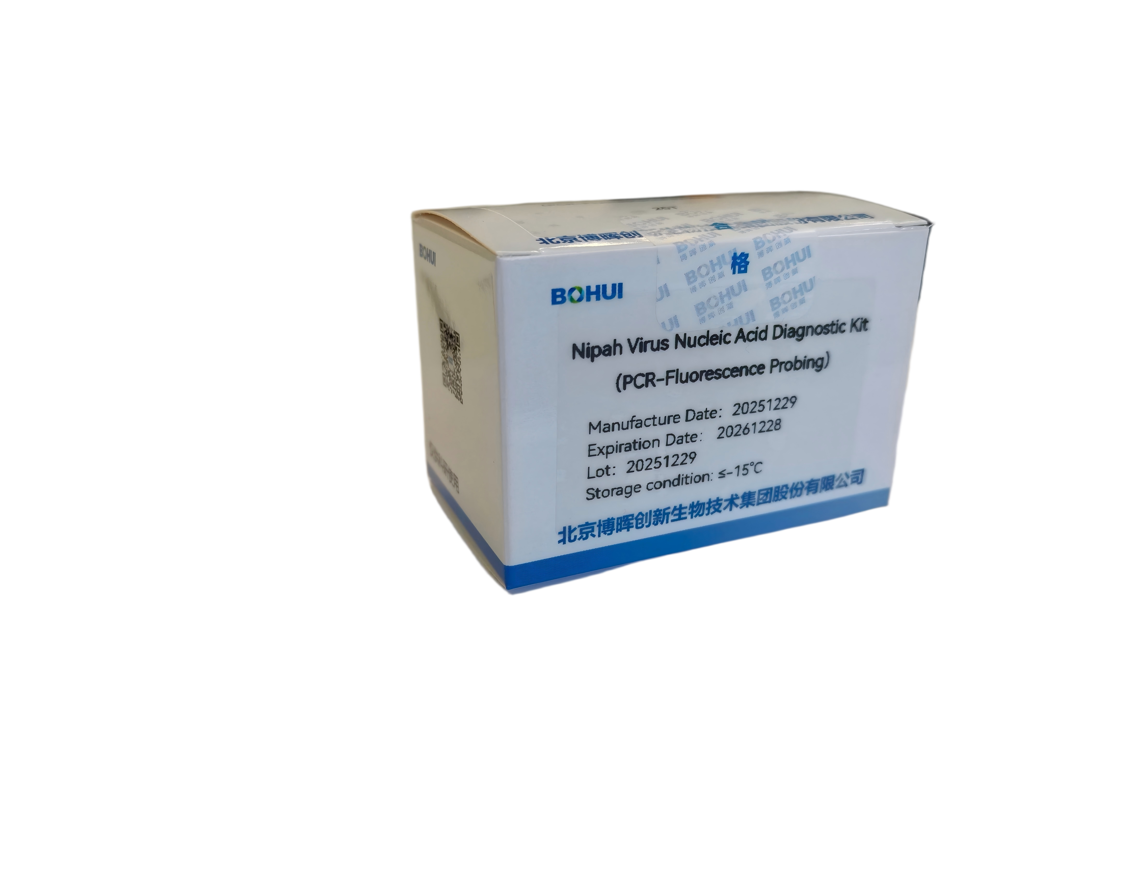 Nipah Virus Nucleic Acid Detection Kit (qPCR)	